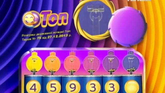 Рекламный блок и анонсы (ТРК Украина, 27.12.2013) смотреть онлайн