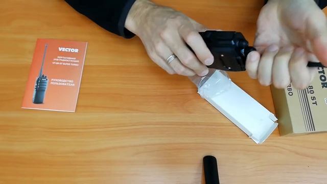 Рация Vector VT-80 ST