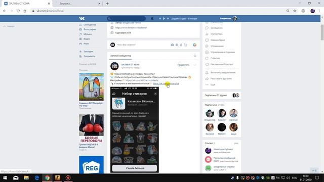 СТИКЕРЫ КАЗАХСТАН | СТИКЕРЛЕР ҚАЗАҚСТАН смотреть онлайн