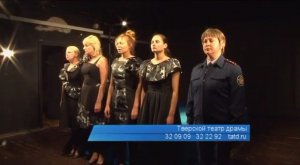 Тверской театр драмы. Афиша - Драматург на спектакле «неУДОбные». 2016