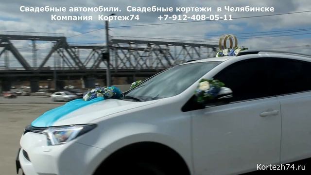 Toyota RAV4. Кортеж74 - Аренда автомобилей с водителем в Челябинске. Kortezh74.ru смотреть онлайн