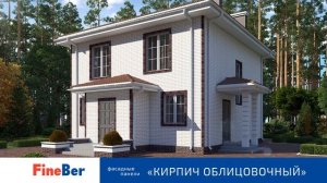 Фасадные панели FineBer Кирпич облицовочный