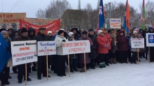 07.11.2016 Сотрудники свинокомплекса Пермский провели массовый митинг.