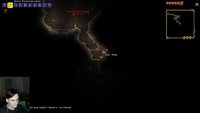 Terraria 1.4 Совместное прохождение последнего обновления смотреть онлайн