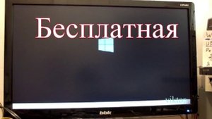 Windows 10 варианты загрузки с USB Flash UEFI BIOS