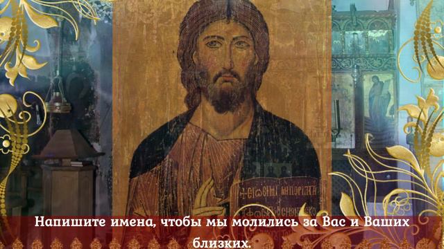 БОЛЕЗНЬ КАК РУКОЙ СНИМАЕТ. Молитва на исцеление. Сильная молитва