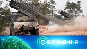 «Сегодня»: 29 января 2024 года. 08:00 | Выпуск новостей | Новости НТВ