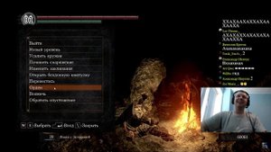 ПАПИЧ vs ЧЁРНЫЙ ДРАКОН КАЛАМИТ! / Папич проходит Dark Souls Remastered (19 часть)