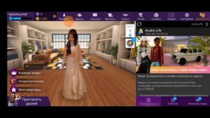 Что такое авакин и как правильно в него играть #avakinlife