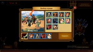 обзор новой игры Арена легенд (Испытание)