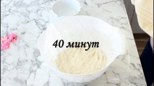 ✅ЧИАБАТТА за 4 ЧАСА! ?БЕЗ ЗАМЕСА с 2гр ДРОЖЖЕЙ! ?Чабатта это ПРОСТО! Объясняю!