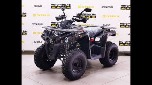 Квадроцикл IRIDE 200 ROVER