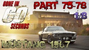 Сборка Mustang 1967 Eleanor | Part 75 - 78 | Eaglemoss | Угнать за 60 секунд