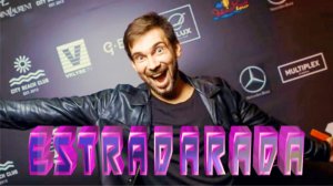 ESTRADARADA 2019 Вите надо выйти (из фильма «Я худею») HD HQ 2023