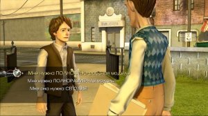 Назад у майбутнє / Час прийшов Ч.2