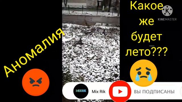 Аномалия! Ужас! Новомосковск Тульская облость. смотреть онлайн