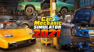 Car Mechanic Simulator 2021 - Первый взгляд. Первый запуск (в конце 2023 года)