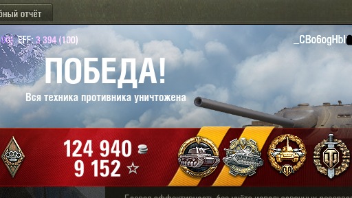 Мини маус проход ежедневных задач