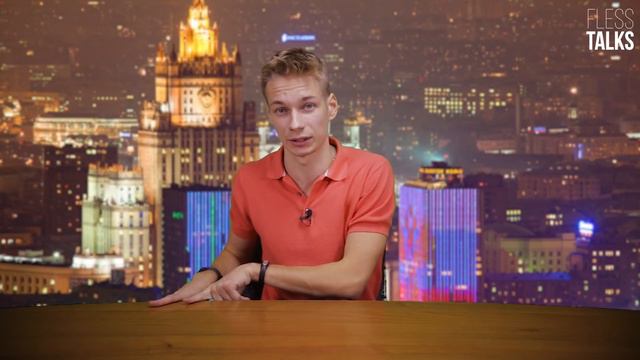 #FLESSTALKS: ОТНОШЕНИЯ С ЛЮДЬМИ (RQ) | 10 навыков бизнес-аналитика