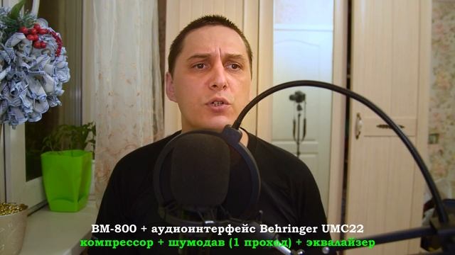 BM-800 vs Behringer C1. Сравнение студийных микрофонов начального уровня смотреть онлайн