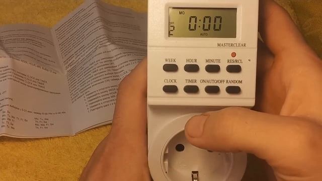 Товар из Китая. Программируемый таймер-розетка.