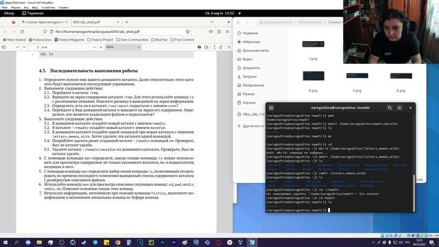 Лабораторная Работа №4. Выполнение Rutube смотреть онлайн