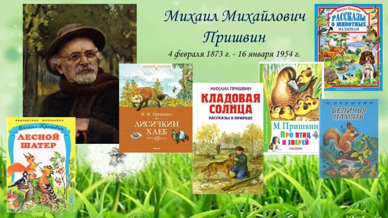 И лес тихонько мне шептал…