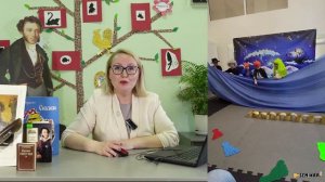 Мероприятие для дошкольников по Пушкину А.С.