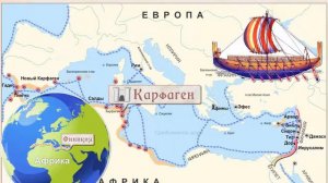 Израильское царство и Финикия  Интерактивная карта