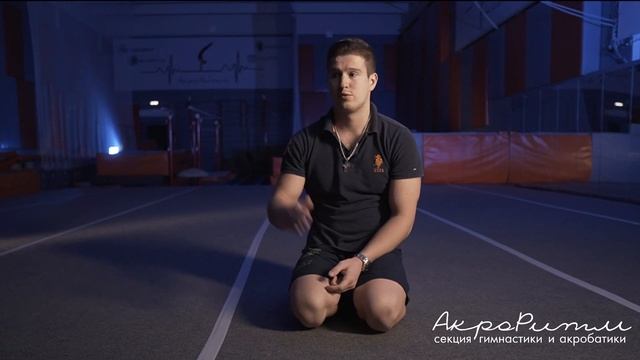 Гимнастика для детей в домашних условиях. смотреть онлайн