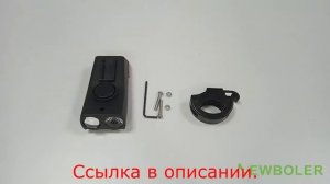 Велофонарь со звонком на аккумуляторе Bike Brothers с Алиэкспресс.Велофара с регулировкой яркости.