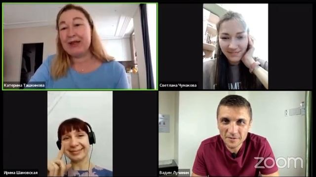 Как создать поток заявок от клиентов, через позиционирование. Катерина, карьерный наставник.