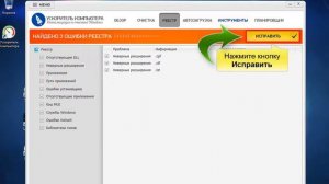 Как ускорить работу ноутбука и повысить его производительность