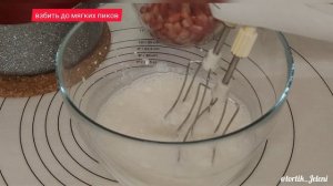 КЛУБНИЧНЫЙ КРЕМ- МУСС С КУСОЧКАМИ КЛУБНИКИ. ЖЕЛЕЙНАЯ ПРОСЛОЙКА ДЛЯ ТОРТА.