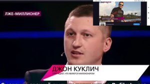 Джон доллар и УК РФ Статья 159