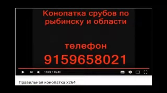Правильная конопатка х264 осторо не доделки смотреть онлайн