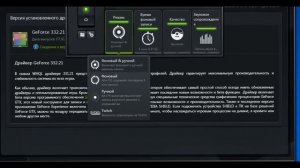 NVIDIA ShadowPlay - Лучшая программа для захвата видео !