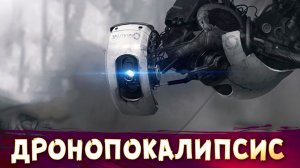 ПОЛНЕЙШИЙ ИПУЛЬ! :D • Сrossout • Дронопокалипсис