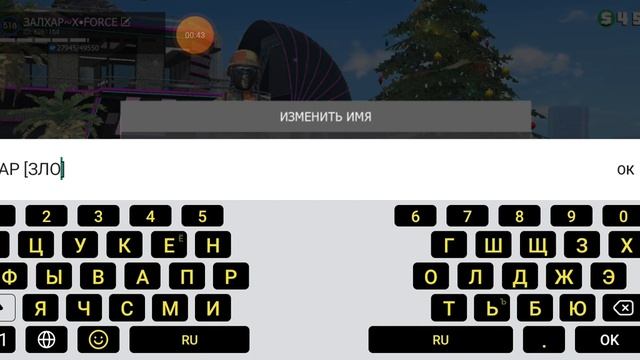 как играть с другом в Grand Criminal Online GCO #gta #gco #doctorzlo #android смотреть онлайн