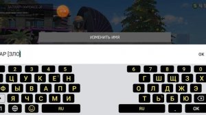 как играть с другом в Grand Criminal Online GCO #gta #gco #doctorzlo  #android