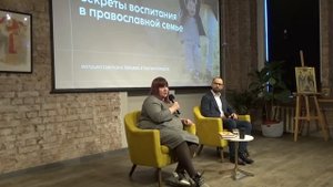 Секреты воспитания в православной семье