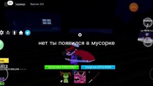 как попасть в проклятый корабль с 700 до 1099 лвл в blox fruit