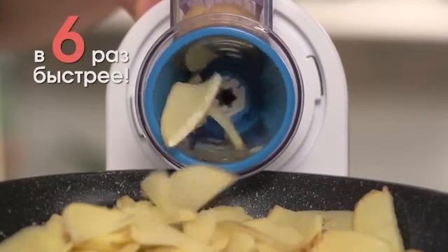 Кухонный комбайн Супер кухня 4 в 1 смотреть онлайн