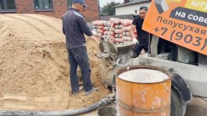 ПОЛУСУХАЯ СТЯЖКА ПОЛА В ОДНОЭТАЖНОМ ДОМЕ. ПОДГОТОВКА К ЗАЛИВКЕ ФУНДАМЕНТНОЙ ПЛИТЫ.