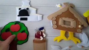 Гуси лебеди/Сказка из фетра