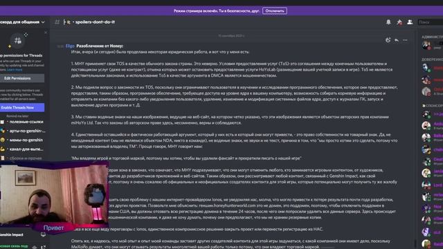 ПОТЕРЯ РЕПУТАЦИИ miHoYo и ИХ "ПОКАЗАТЕЛЬНАЯ ПОРКА" (Genshin Impact) смотреть онлайн