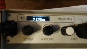 Карат 3 с микрофоном ДЭМШ.