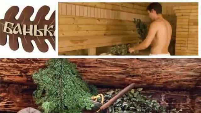 Якорек баня на дровах лучшие бани мариуполь маріуполь
