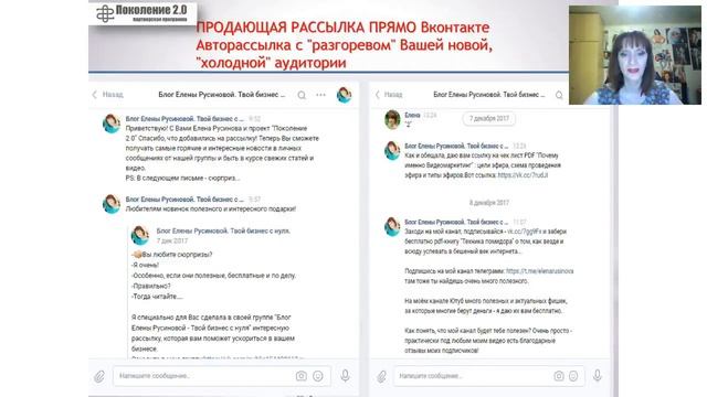 Новинки и фишки ВК.mp4 смотреть онлайн