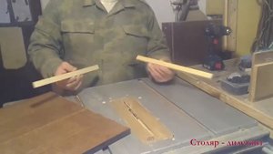 Укрепление соединения "на ус".